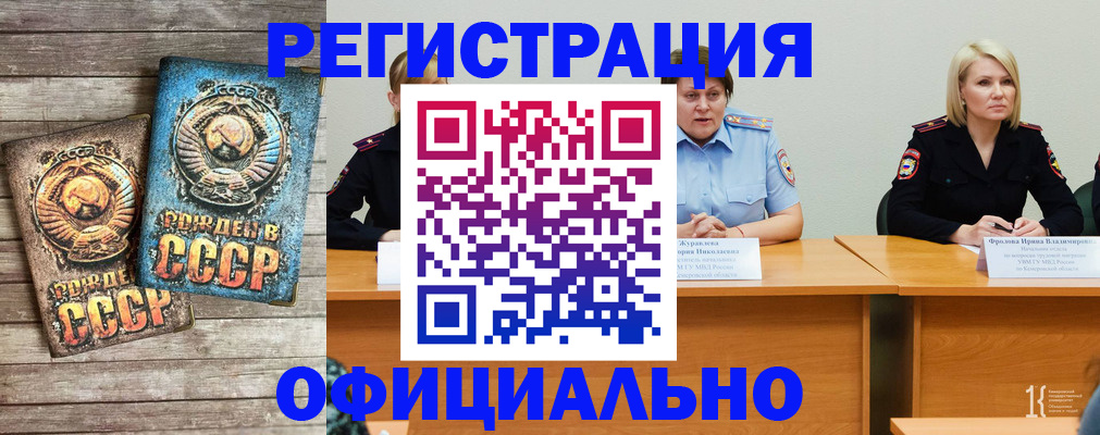 временная регистрация в квартире в Карабулаке