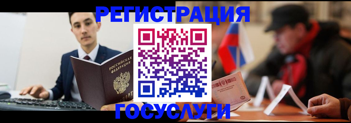 прописка иностранных граждан в Карабулаке